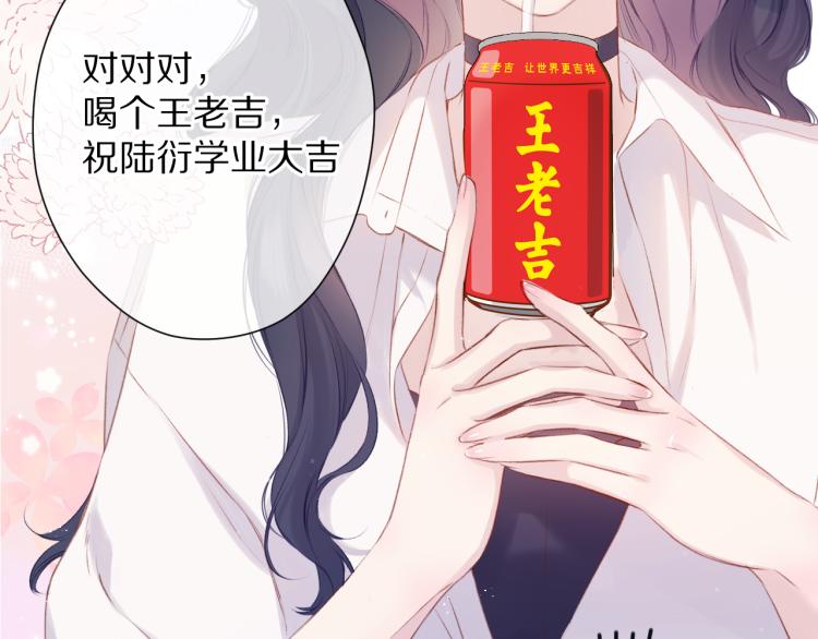 第92话 一醉醉俩？55