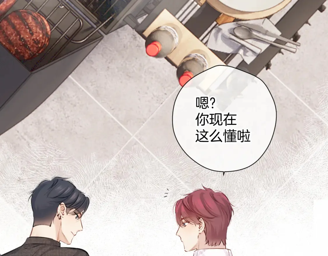 日常8 吃瘪46