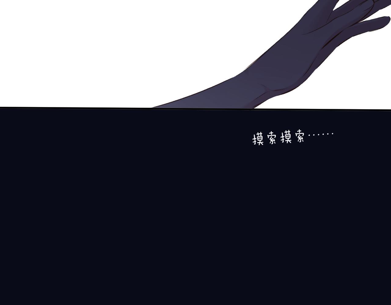 第123话 撒娇？72