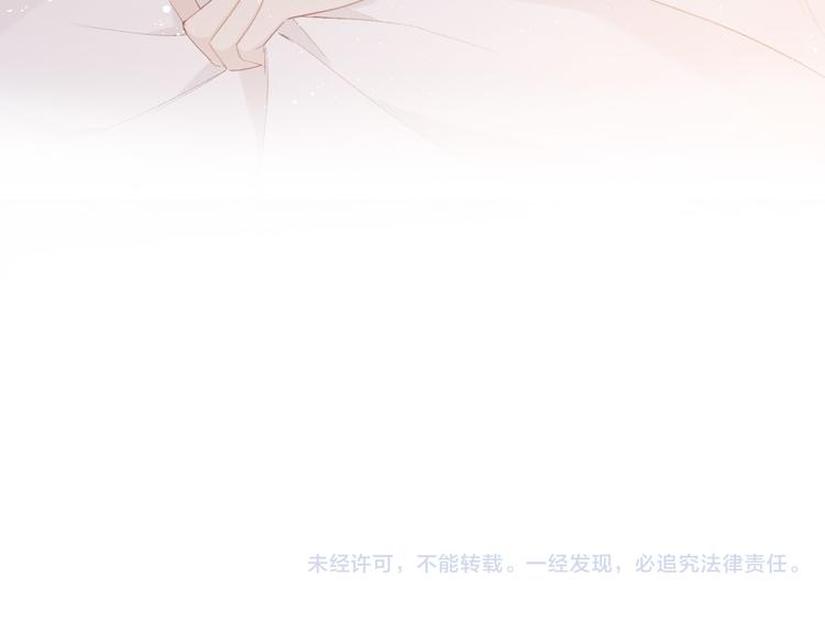 第42话：偷吻❤96