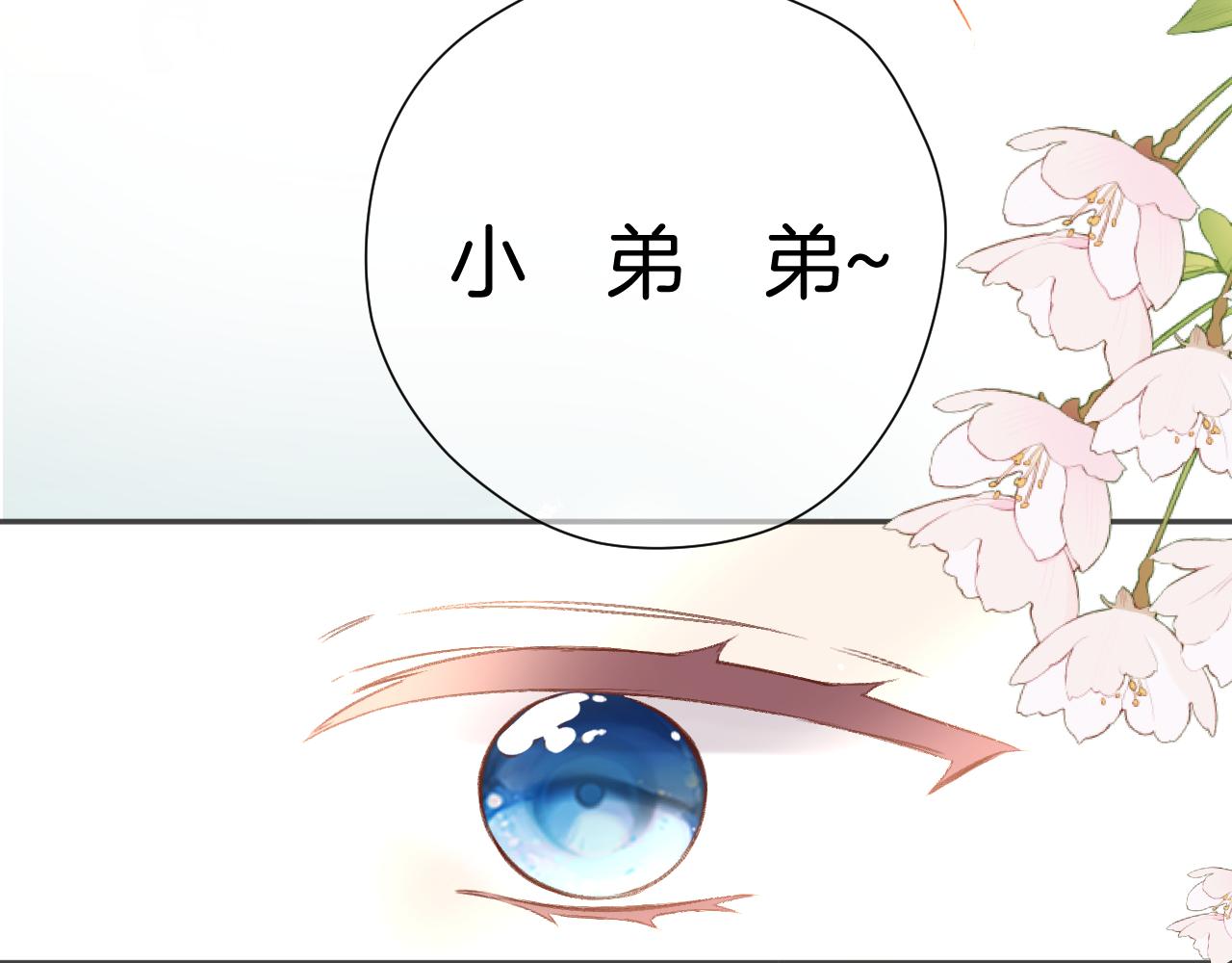 第137话 相认45