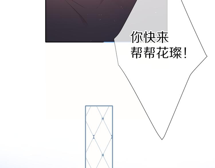 第69话 他的拒绝85