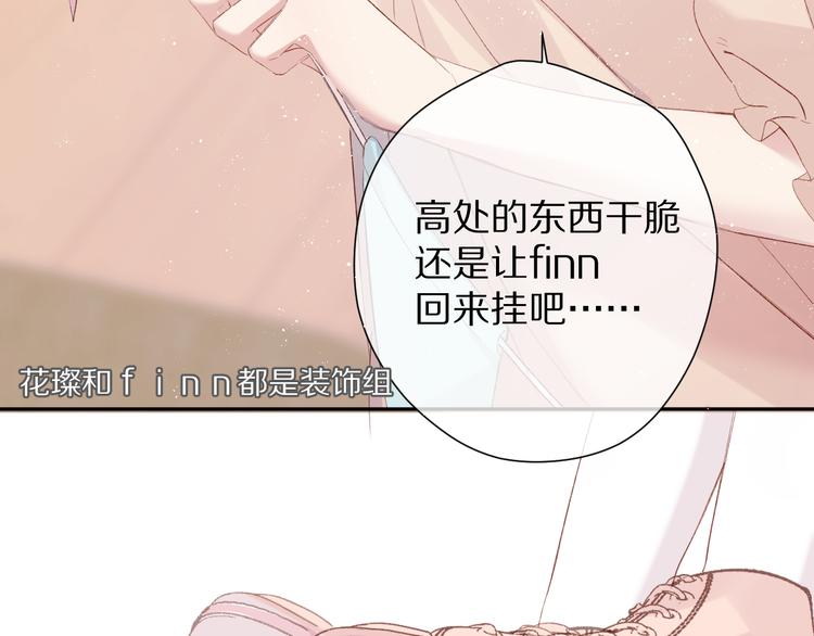 第74话 最喜欢的？7