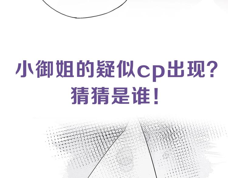 后续看点揭秘！20