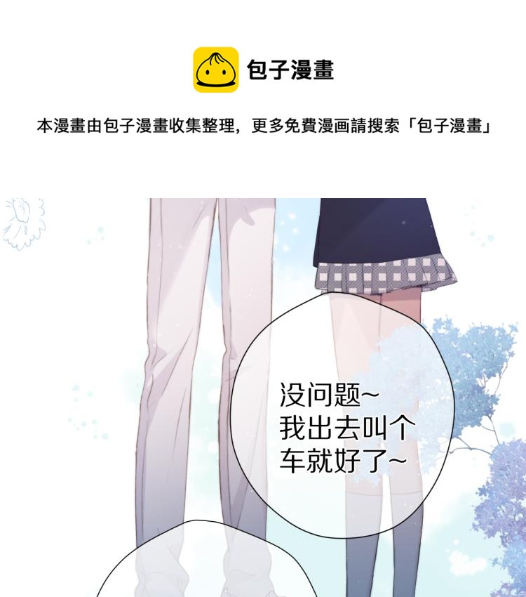 第87话 决心70