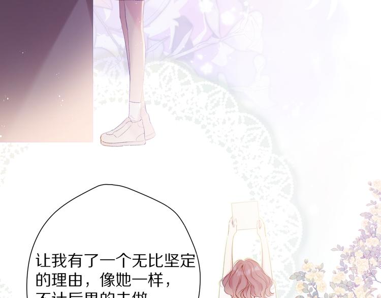 番外 最初（父母番外下）26