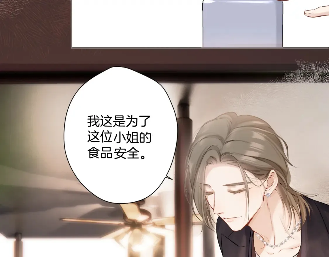 日常9 弱点49