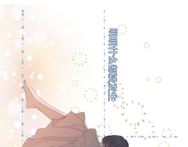 第54话 他在发光18