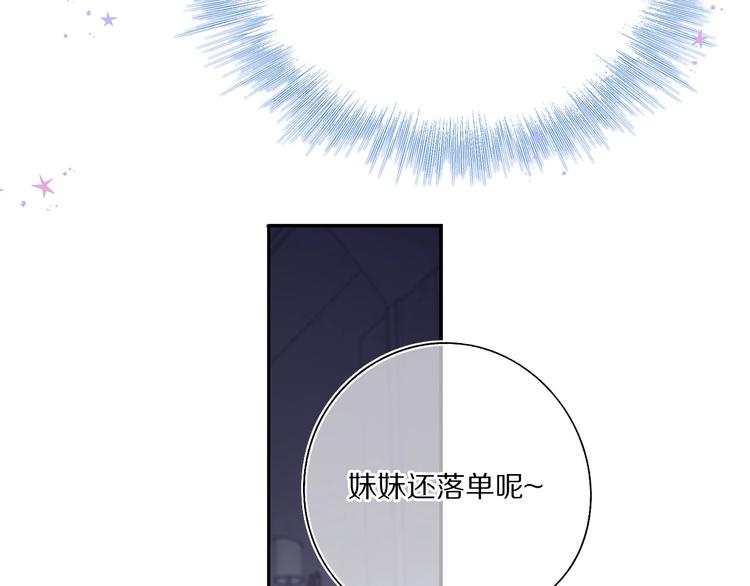 第32话 男友力22
