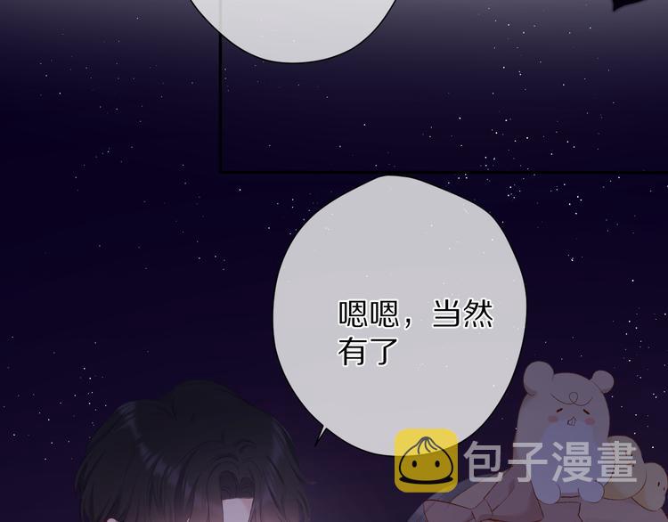 第74话 最喜欢的？92
