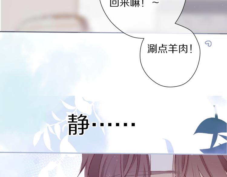 第92话 一醉醉俩？48