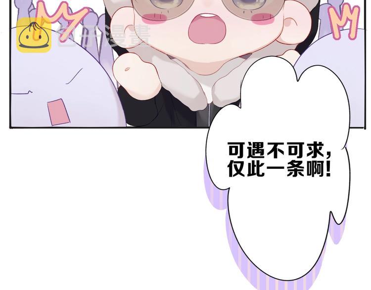 第22话 出卖美色53