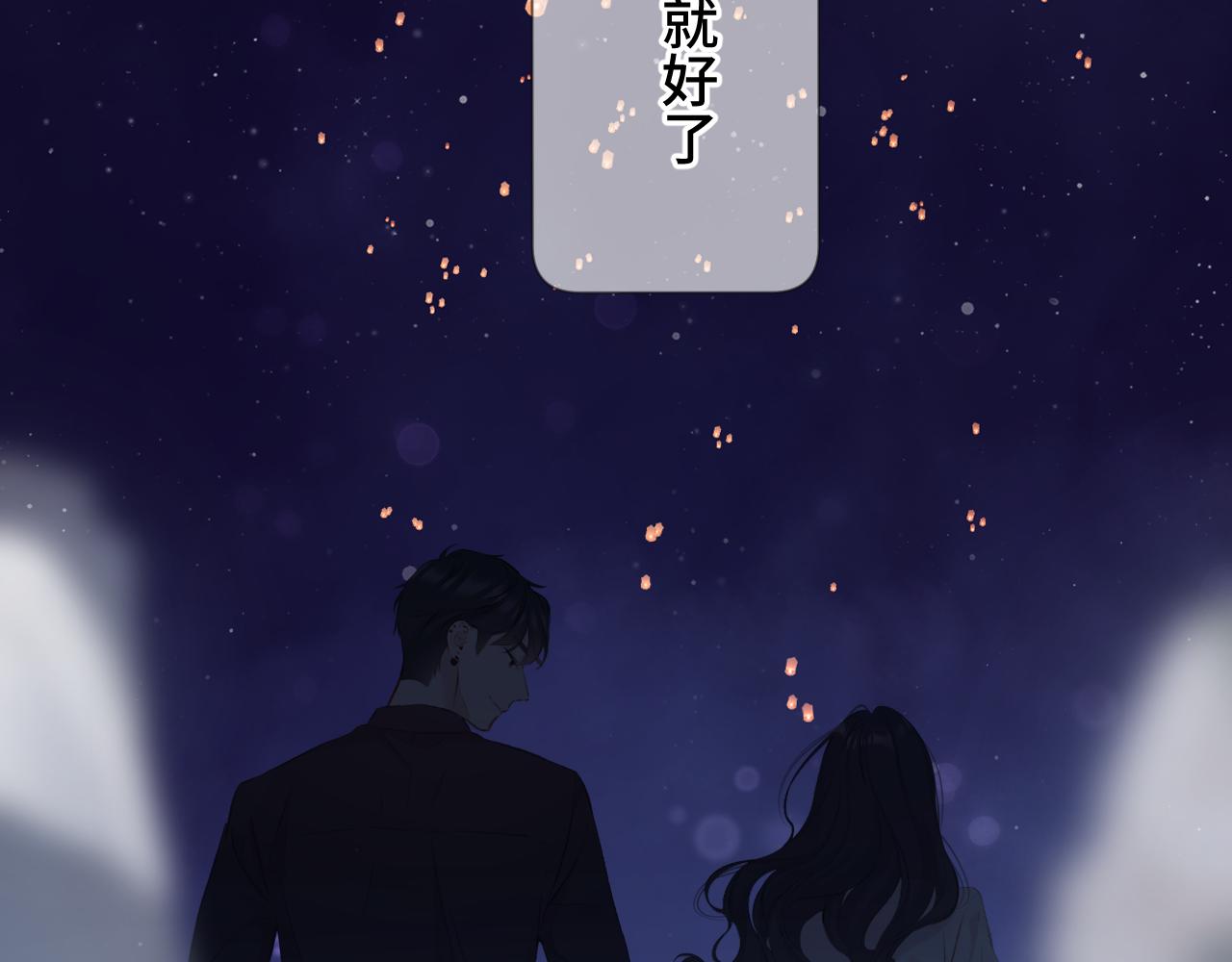 第106话 温室116