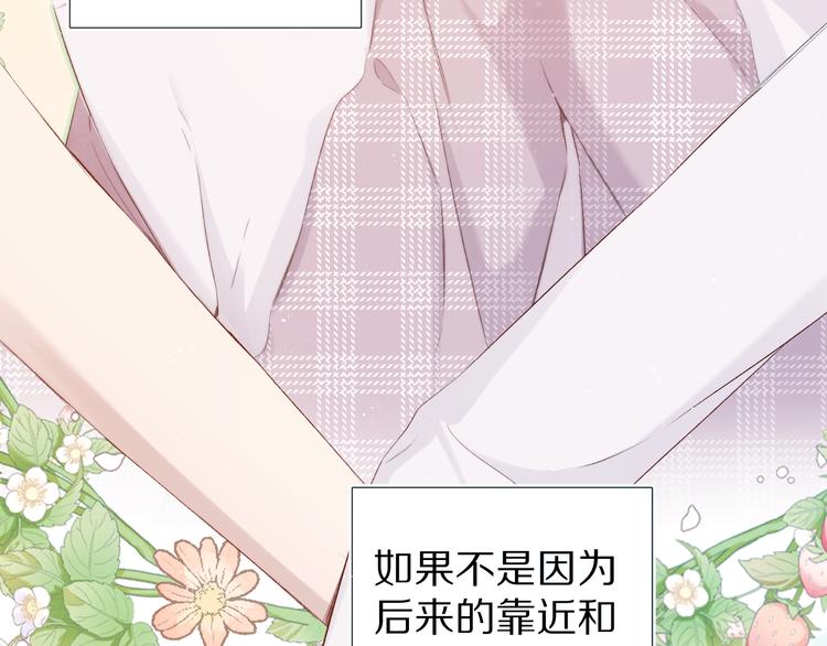 第89话 可以靠脸偏偏靠才华15