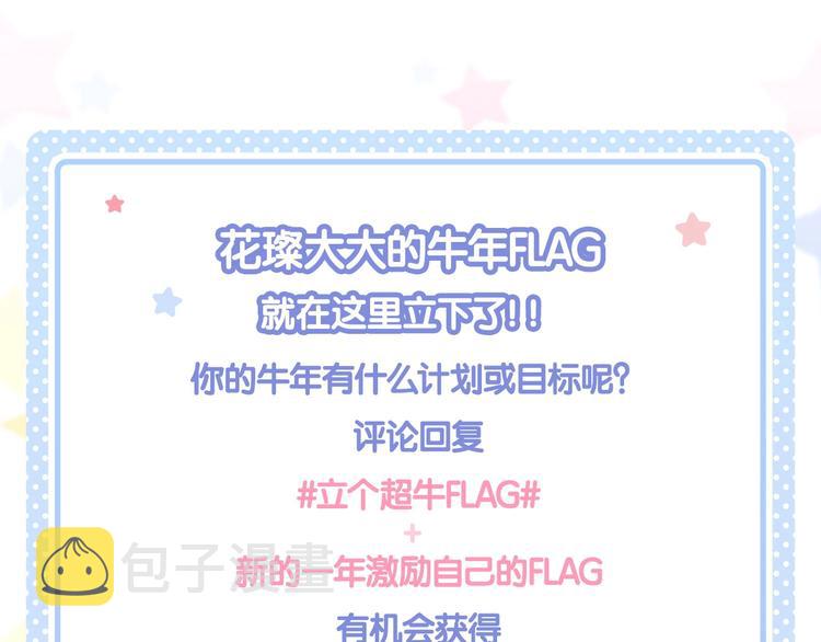 第64话 反攻攻势！121