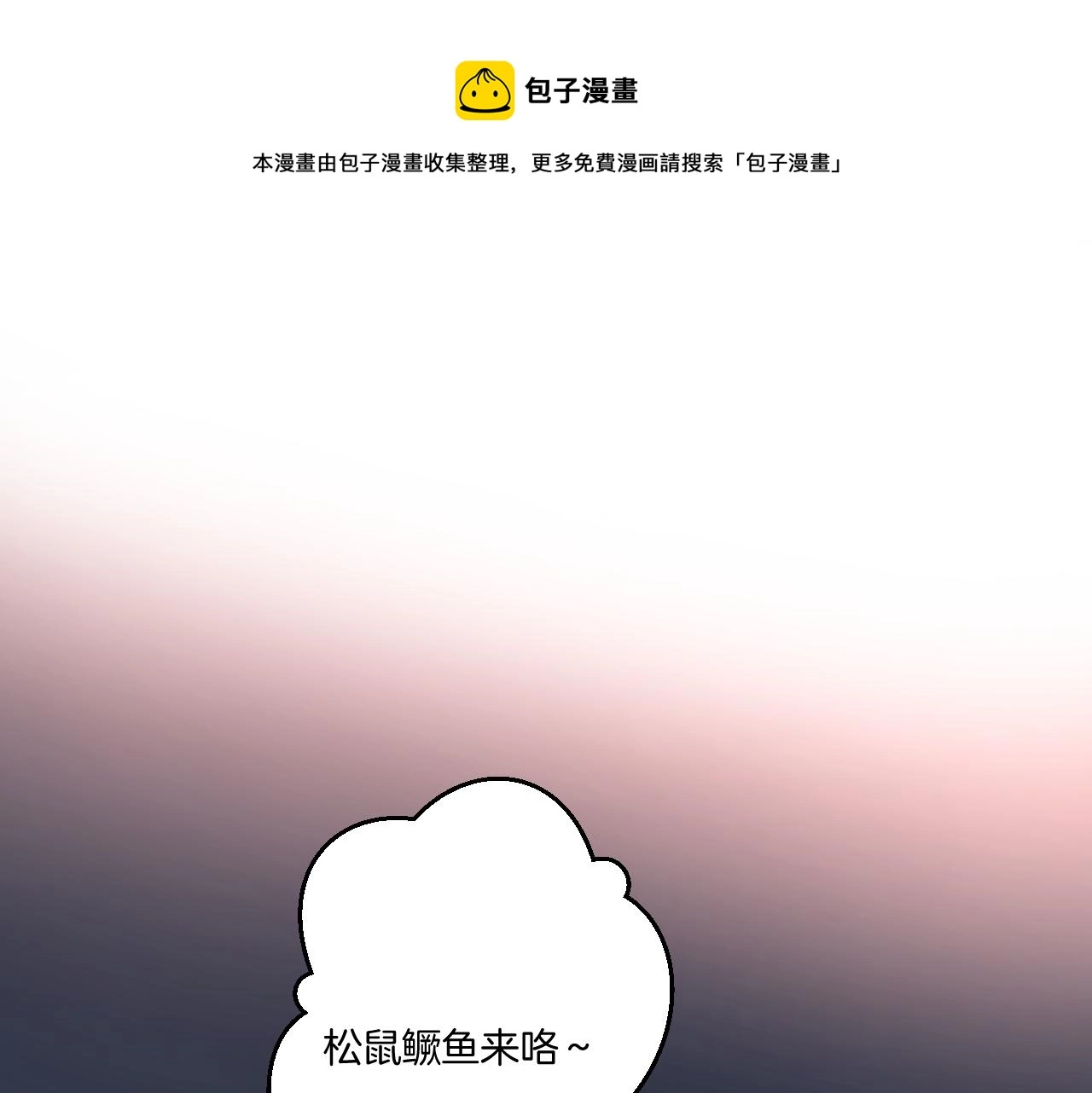 第119话 温存20