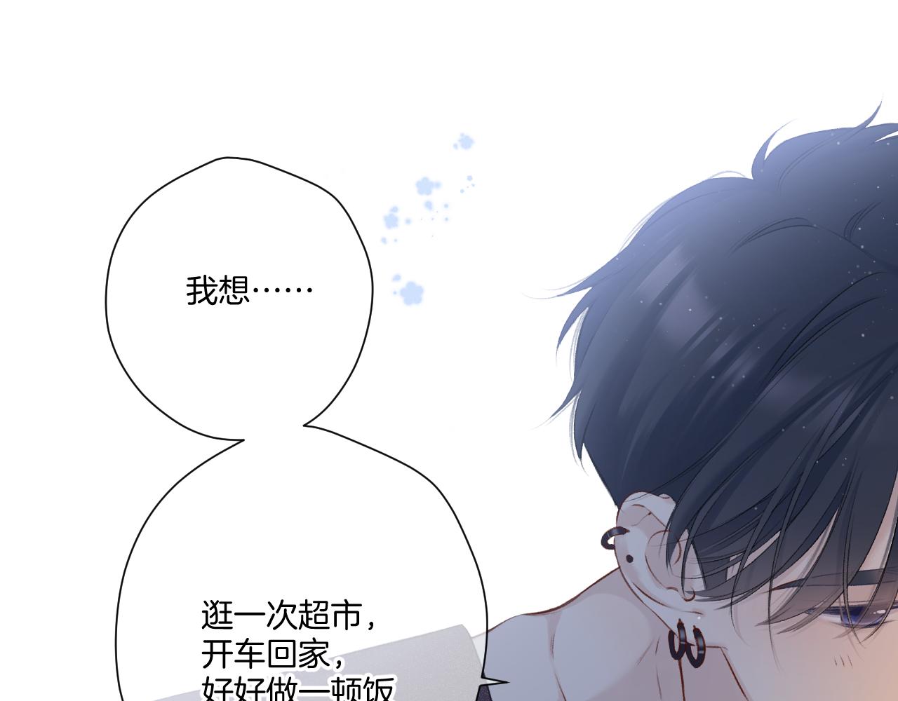 第121话 利己61