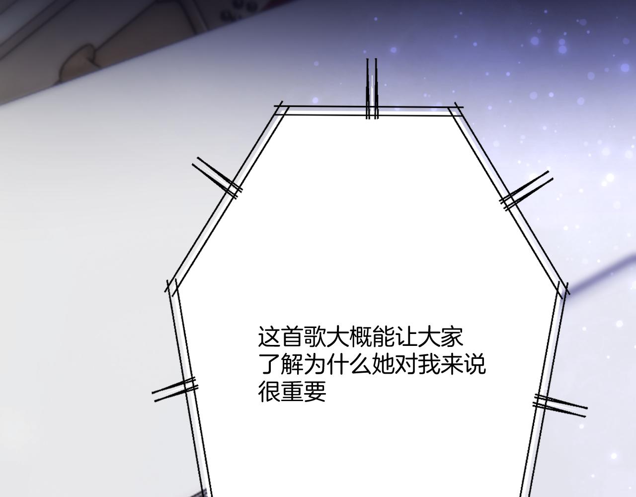 第130话 陪伴是最长情的告白96