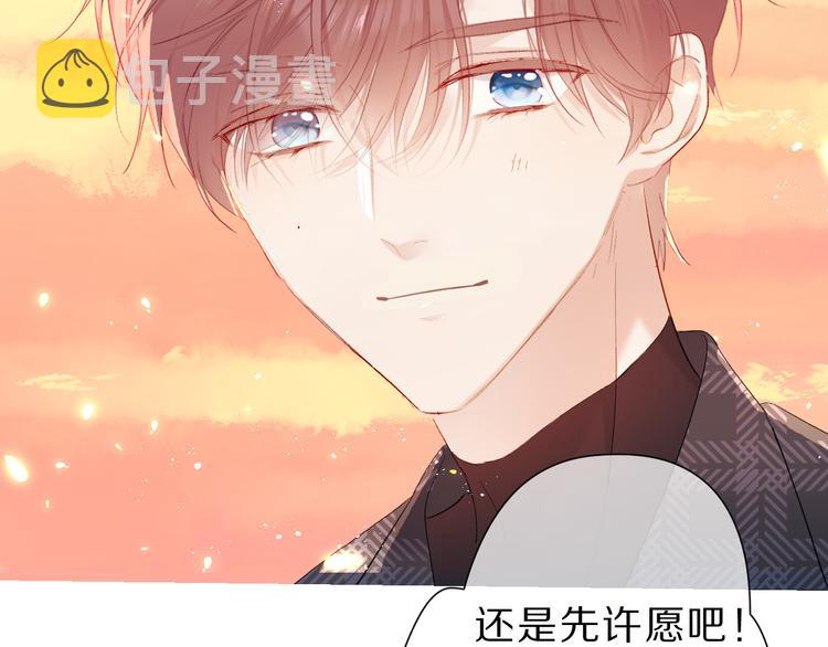第46话 一起爬山吗104