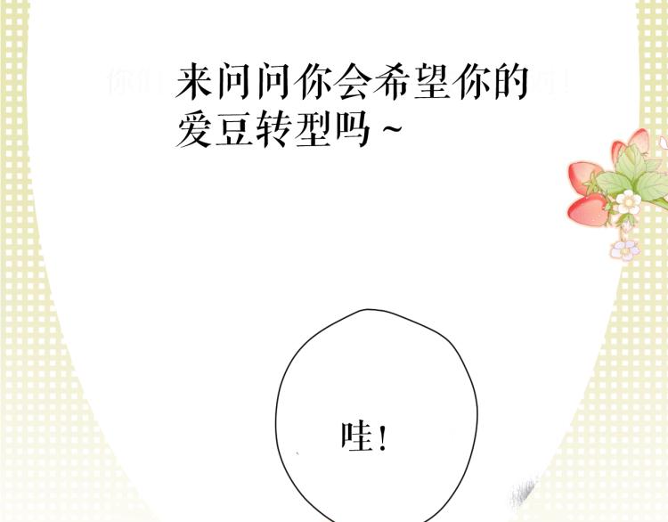 第87话 决心87