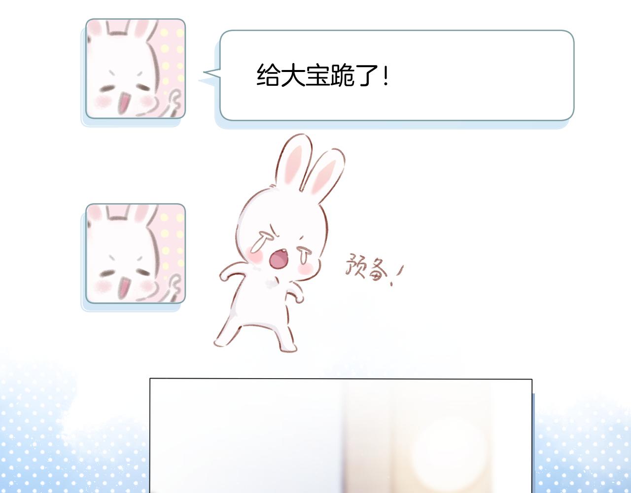 第110话 体温63