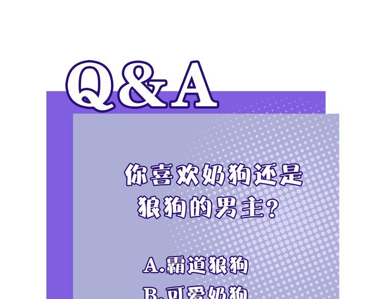 第3话 我要出道！130