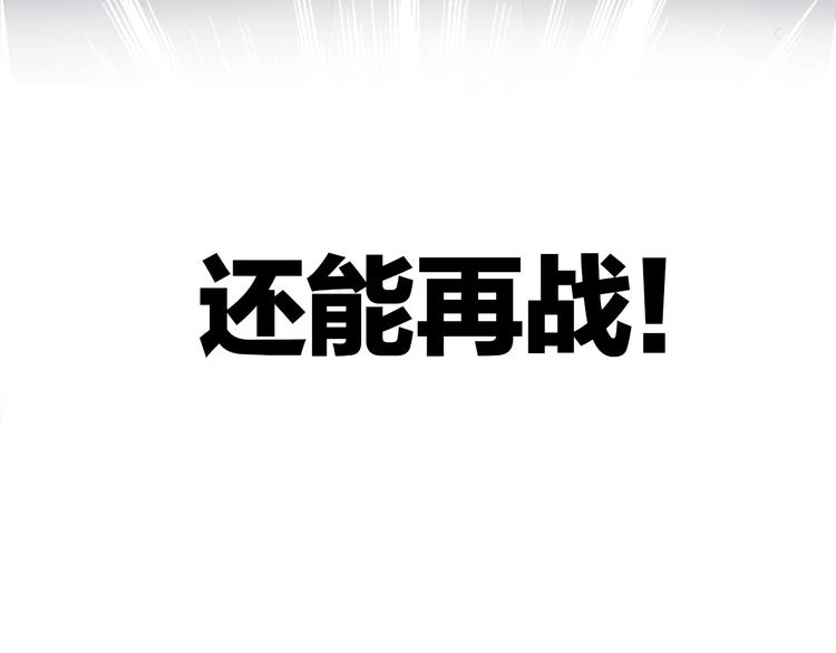 第3话 我要出道！15