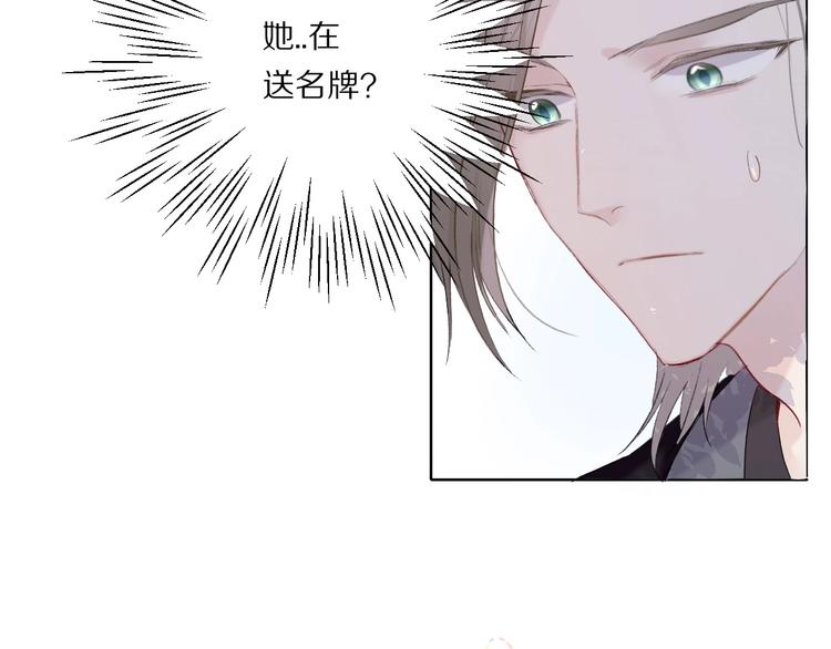 第28话 撕名牌大战开始！72