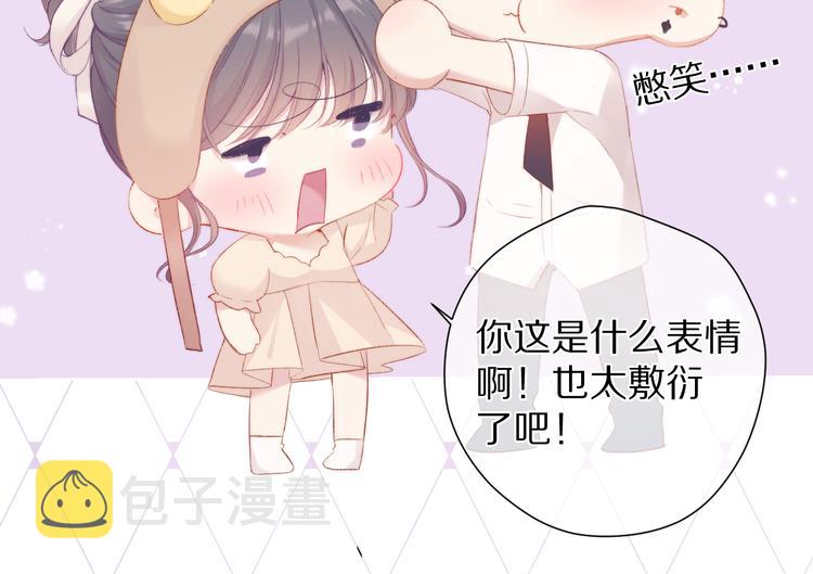 第74话 最喜欢的？31
