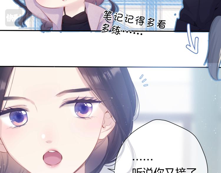 第96话 忍耐49