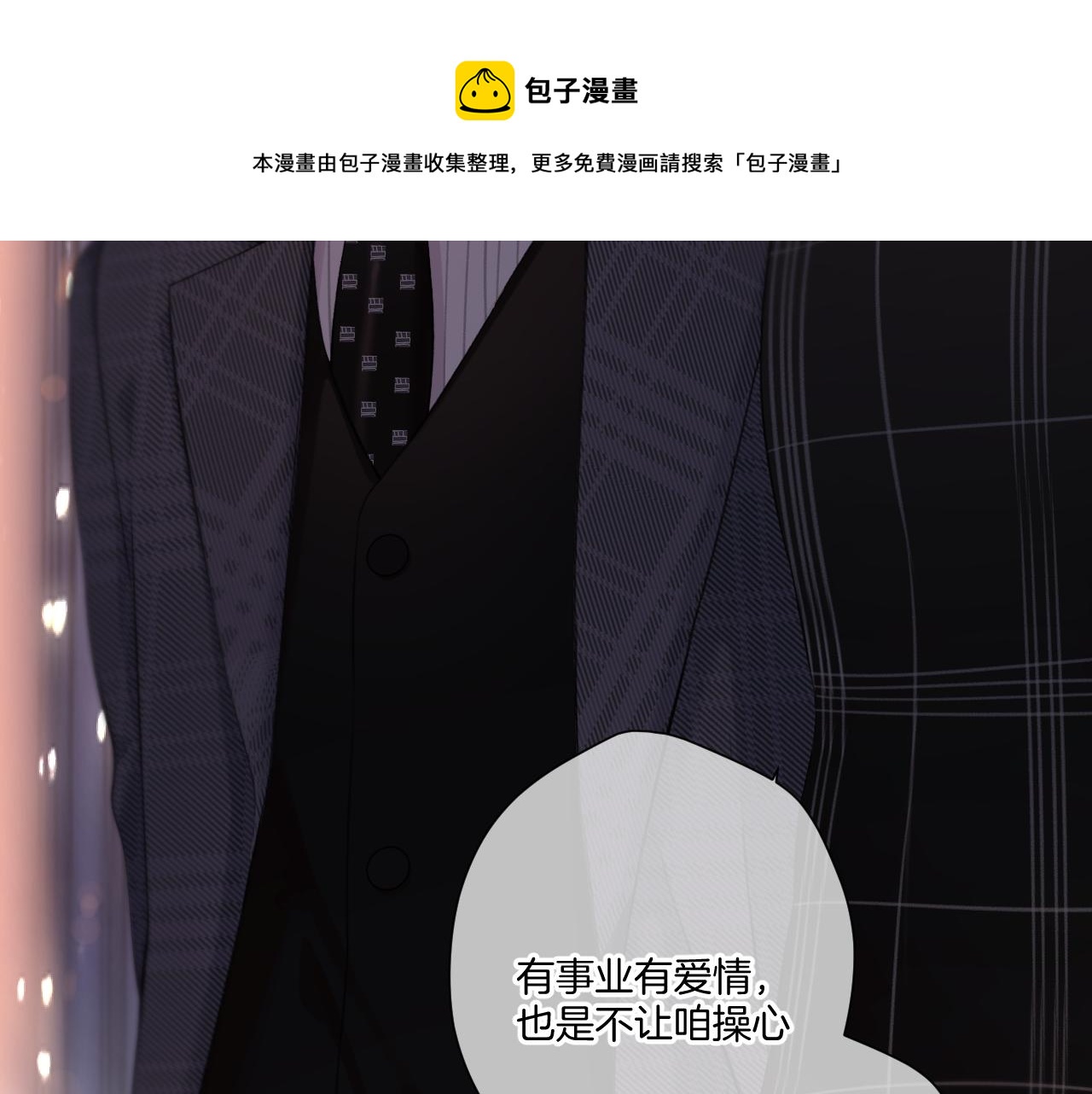 第126话 交织100