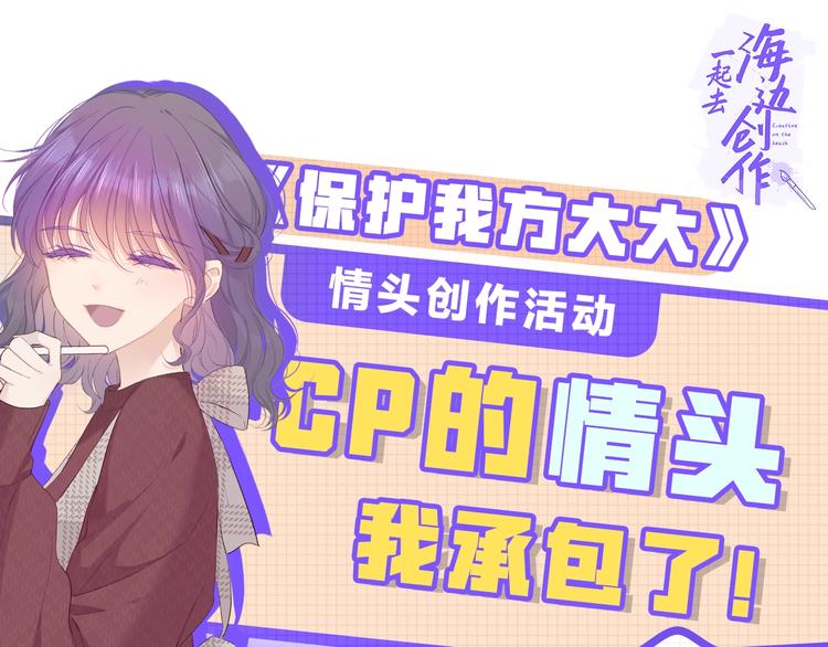 番外 樱花酒（上）106