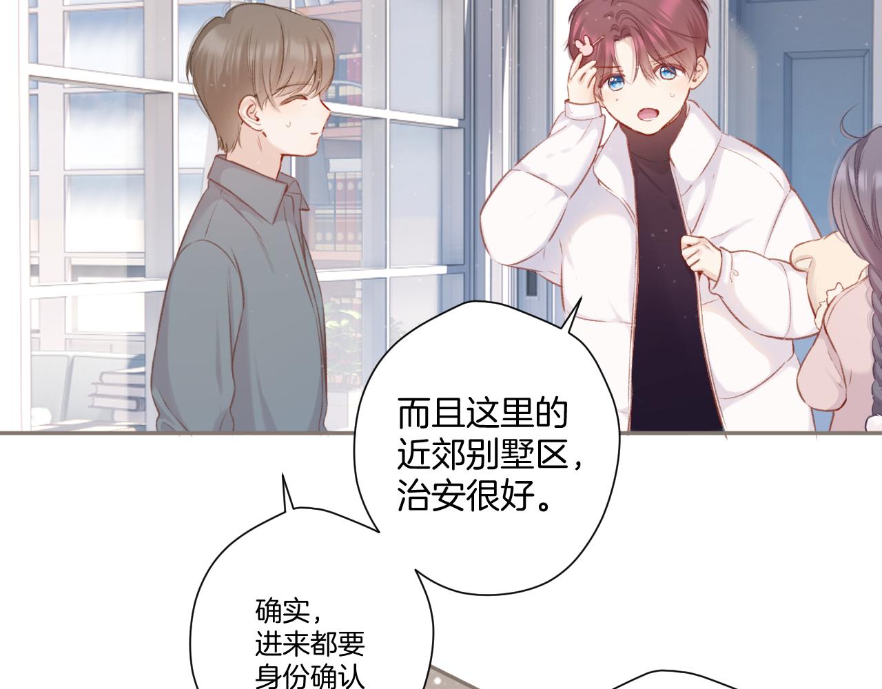 第111话 初雪60