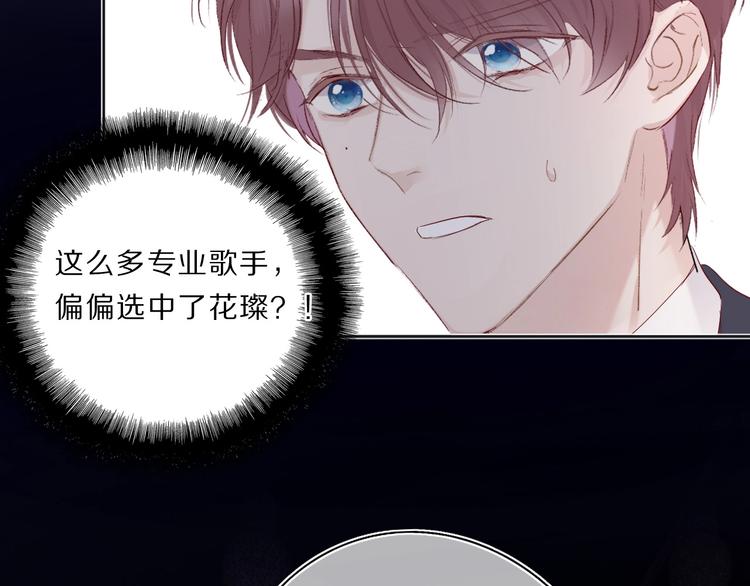 第37话 晚会33