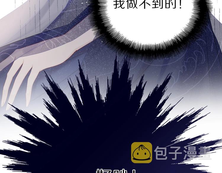 第37话 晚会96