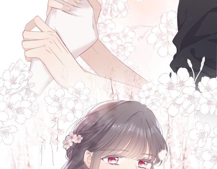 番外 樱花酒（下）109