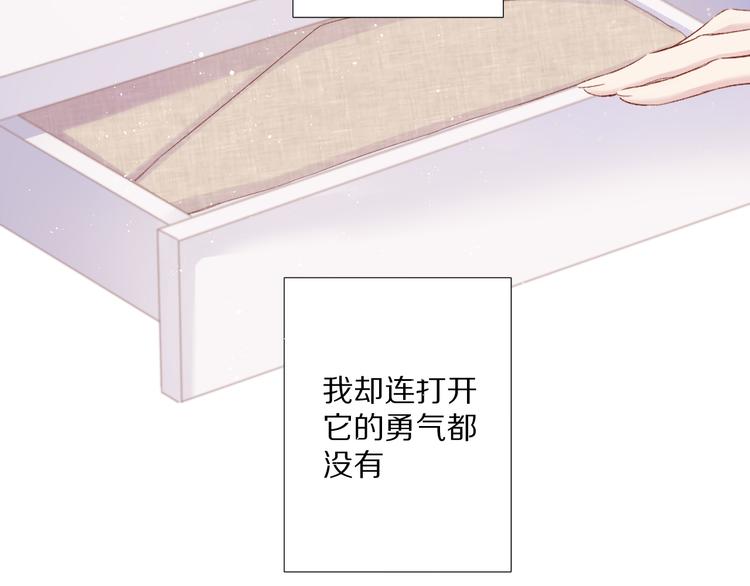 第91话 摸摸我吧~44