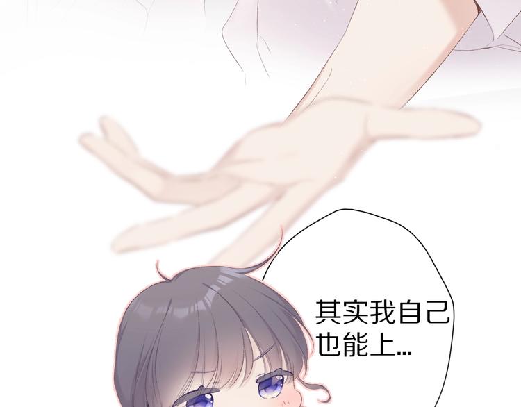 第67话 占有66