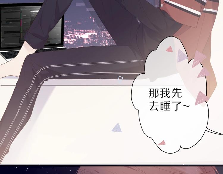 第40话 不甘心77