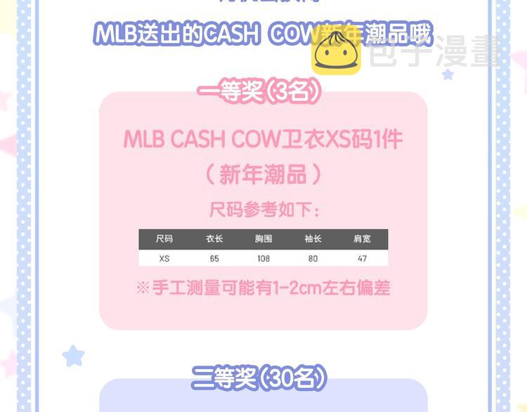 第67话 占有109