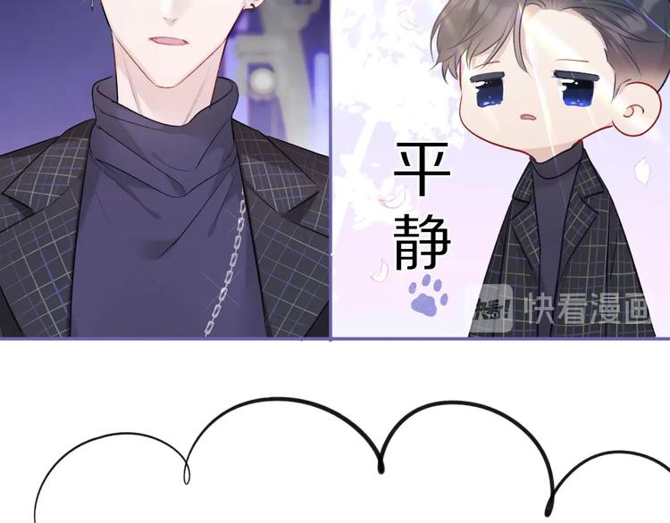 第14话 换装游戏27
