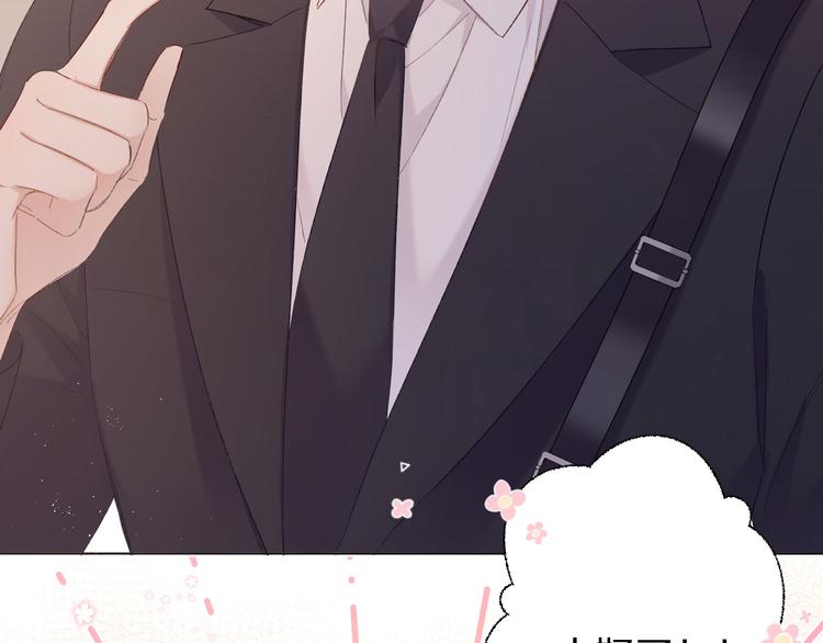 第53话 烟火下的告白100
