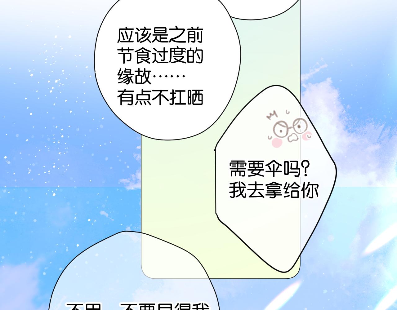 第104话 哥56