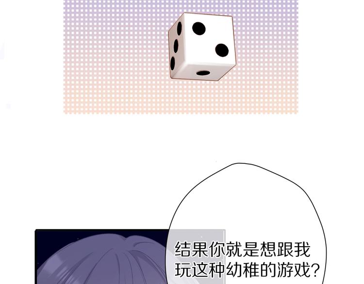 第76话 反击3