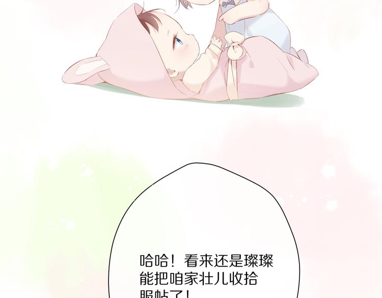 第88话 与她的事18