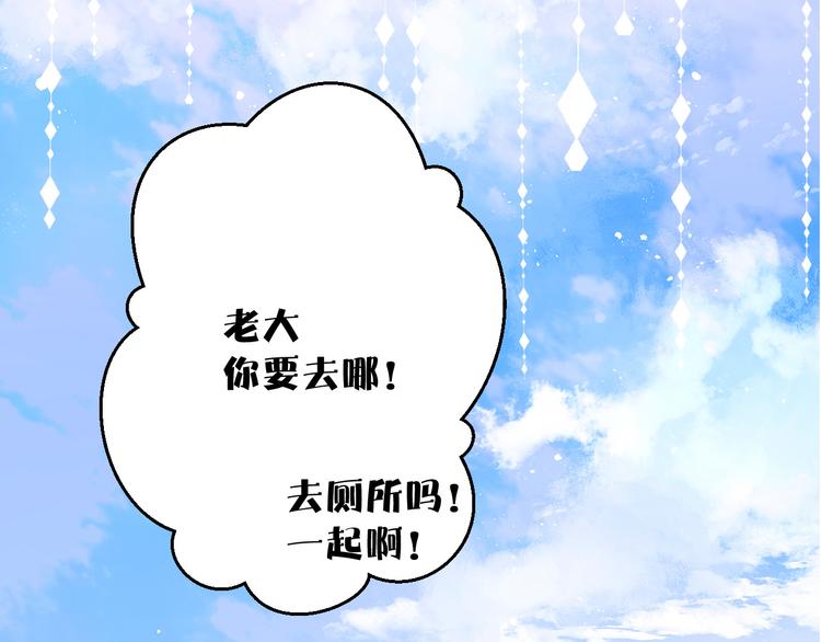 第58话 校霸往事80