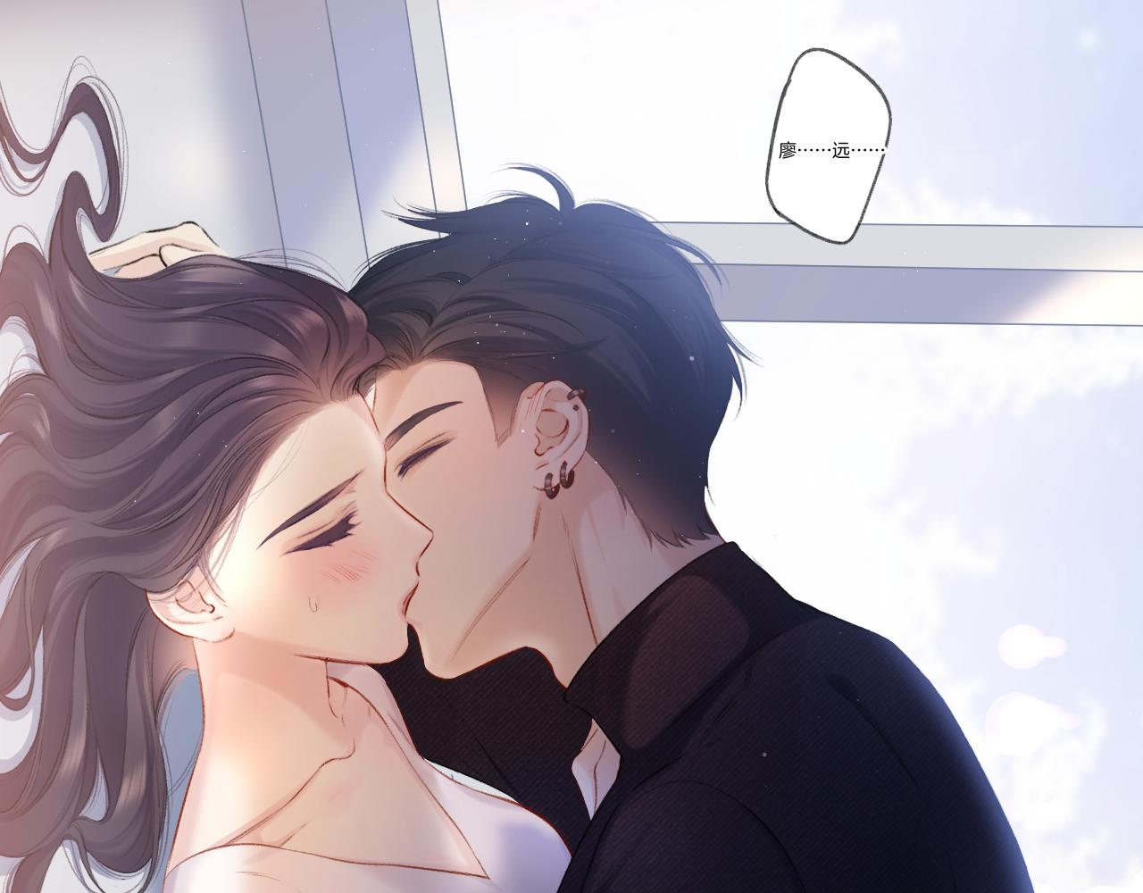 第117话 戒糖20