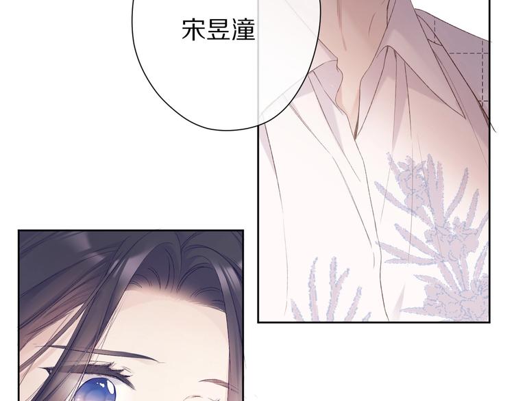 第52话 我喜欢她29