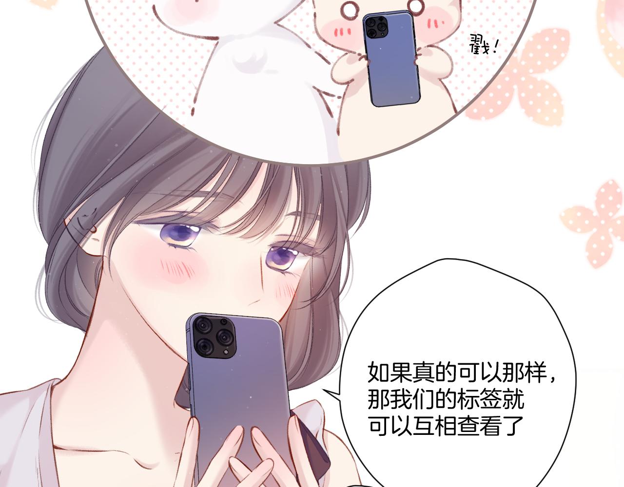 第127话 触觉51