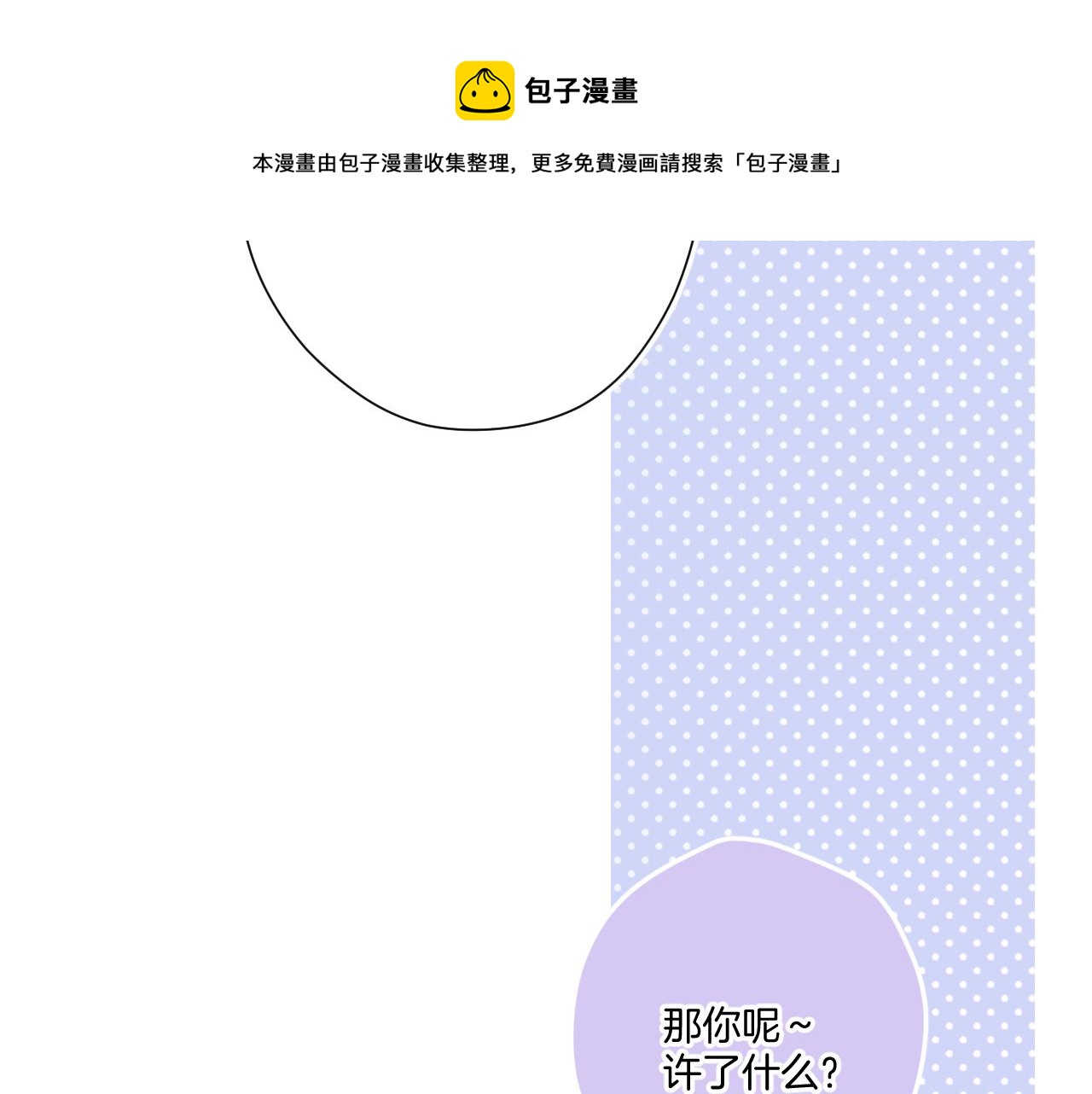 第121话 利己56